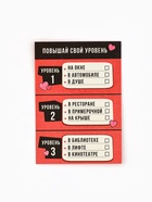 Подарочный набор гифтбокс «Самой лучшей»: леденец, мармелад, чай, наручники, 18+ - Фото 11