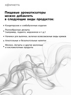 УЦЕНКА Ароматизатор натуральный «Дым», 10 мл. - Фото 3