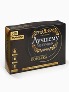 УЦЕНКА Набор для приготовления алкоголя «Коньяк», набор трав и специй, штоф, фляга - Фото 2