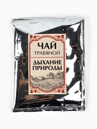 Подарочный набор «Секреты бабушки» бальзам 100мл., цукаты имбиря 30 г, чай 20 г. - Фото 5