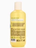 Гель для душа женский, 300 мл, аромат сладкий банан, URAL LAB - Фото 6