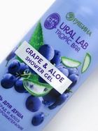 Гель для душа женский, 300 мл, аромат виноград и алоэ, URAL LAB - Фото 3