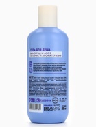 Гель для душа женский, 300 мл, аромат виноград и алоэ, URAL LAB - Фото 6