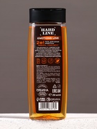 Гель для душа и шампунь 2 в 1 «Сила экстрактов», 250 мл, аромат имбирь и грейпфрут, HARD LINE - Фото 2