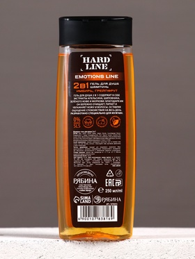 Гель для душа и шампунь 2 в 1 «Сила экстрактов», 250 мл, аромат имбирь и грейпфрут, HARD LINE