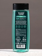 Гель для душа и шампунь освежающий 2 в 1 «Ледяная свежесть», 250 мл, аромат мята, яблоко и лимон, HARD LINE - Фото 2