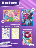 Пазлы 5в1 набор для творчества «Мир Аниме», раскраска, наклейки, блёстки - Фото 2