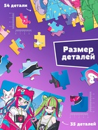 Пазлы 5в1 набор для творчества «Мир Аниме», раскраска, наклейки, блёстки - Фото 4