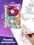 Пазлы 5в1 набор для творчества «Мир Аниме», раскраска, наклейки, блёстки - Фото 6