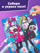 Пазлы 5в1 набор для творчества «Мир Аниме», раскраска, наклейки, блёстки - Фото 7