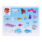 УЦЕНКА Конструктор «Принцесса», 23 детали 10863239