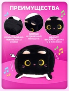 Музыкальная мягкая игрушка ZABIAKA «Котокубик», звуковые эффекты, чёрный - Фото 2