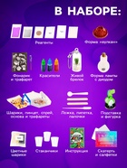 Набор для опытов «Большой подарок», для самых маленьких - Фото 2