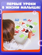 Развивающий набор «Мягкие буквы. Изучаем алфавит» - Фото 3