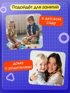 Развивающий набор «Мягкие буквы. Изучаем алфавит» - Фото 5