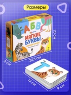 Развивающий набор «Мягкие буквы. Изучаем алфавит» - Фото 7