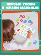 Развивающий набор «Мягкие цифры. Счёт от 1 до 10» - Фото 3
