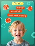 Развивающий набор «Мягкие цифры. Счёт от 1 до 10» - Фото 4