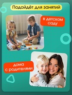 Развивающий набор «Мягкие цифры. Счёт от 1 до 10» - Фото 5