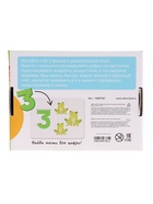 Развивающий набор «Мягкие цифры. Счёт от 1 до 10» - Фото 10