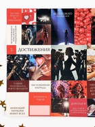 Карта желаний своими руками в тубусе «Любовь к себе», набор для творчества. - Фото 11