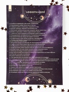 Карта желаний своими руками в тубусе «Любовь к себе», набор для творчества. - Фото 24