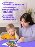 Пазл на подложке фигурный «Весёлые динозаврики», 21 элемент 10757223 - фото 3320108