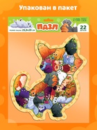 Пазл детский фигурный «Забавные котики», на подложке, 22 детали - Фото 3