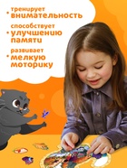 Пазл детский фигурный «Забавные котики», на подложке, 22 детали - Фото 4
