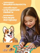 Пазл детский фигурный «Озорные щенки» на подложке, 22 детали - Фото 4