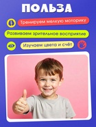 Большой развивающий набор «Ключики-замочки», 20 заданий 10766545 - фото 16948168