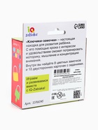Большой развивающий набор «Ключики-замочки», 20 заданий - фото 809609209