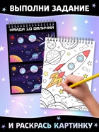 Гравюры «Творческая книга. Космос», 16 стр., штихель, градиентный фон - Фото 4