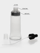 Распылитель для масла Доляна «Стиль», 175 мл, 6.1×18.7 см, дозатор - спрей, стекло - Фото 2