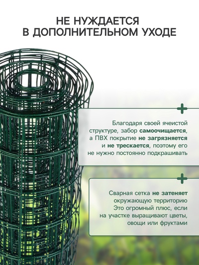 Сетка сварная с ПВХ покрытием, 5×0.5 м, ячейка 50×50 мм, d=1 мм, металл, Greengo