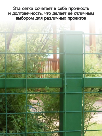 Сетка сварная с ПВХ покрытием, 5×0.5 м, ячейка 50×50 мм, d=1 мм, металл, Greengo