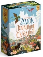 Настольная игра «Замок. Домашние сказания», 53 карты, 6+ 10660435 - фото 3320169