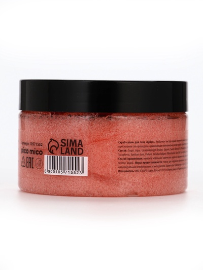Скраб-слайм для тела Ice watermelon, питание и увлажнение, с ароматом арбуза, 250 г, PICO MICO