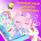 Большой подарочный набор «Единорожки», 32 предмета - Фото 4