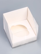 Коробка для 1 капкейка с прозрачной крышкой, 10.5×10.5×10 см, кондитерская упаковка - Фото 2