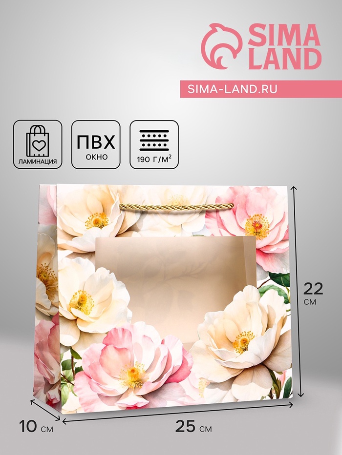 Пакет подарочный с окном «Белые пионы», 24×20×11 см - Фото 1