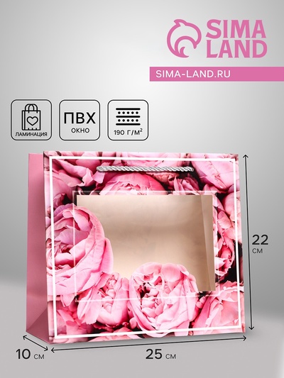 Пакет подарочный с окном «Цветы», 25×10×22 см