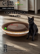 Когтеточка-лежанка «Пижон» из гофрокартона с кошачьей мятой «Пчелка», 45×9 см - Фото 1