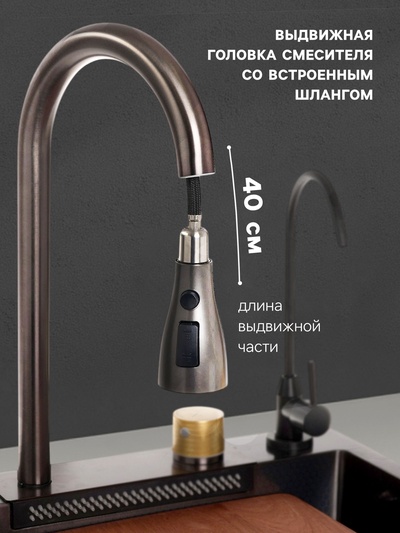 Кухонная мойка ZEIN M04, S=3.0 и 0.7 мм, смеситель, корзины, кран для питьевой воды, графит