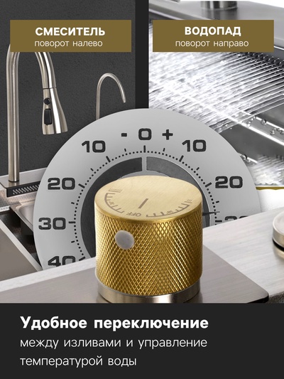 Кухонная мойка ZEIN M04, S=3.0 и 0.7 мм, смеситель, корзины, кран для питьевой воды, графит
