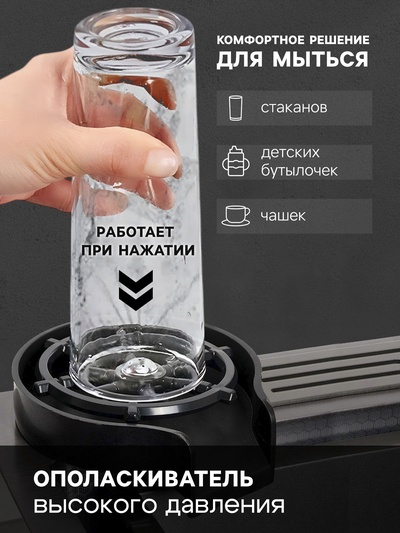 Кухонная мойка ZEIN M04, S=3.0 и 0.7 мм, смеситель, корзины, кран для питьевой воды, графит