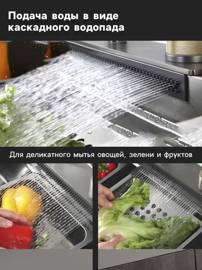 Кухонная мойка ZEIN M04, S=3.0 и 0.7 мм, смеситель, корзины, кран для питьевой воды, графит