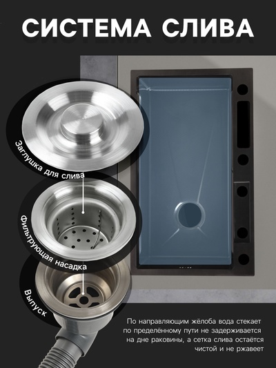 Кухонная мойка ZEIN M04, S=3.0 и 0.7 мм, смеситель, корзины, кран для питьевой воды, графит