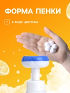 Пена для рук с ароматом лимона, 300 мл - Фото 3