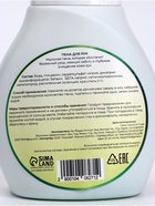 Пена для рук с ароматом лимона, 300 мл - Фото 8